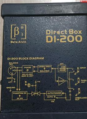 询价购-贝塔斯瑞DI-200DirectBox，小巧实用，适合吉