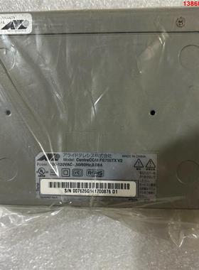 询价购-安奈特交换机报FS705TX  V2   带包装全新。有要的