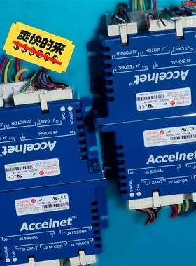 询价购-美国Accelnet