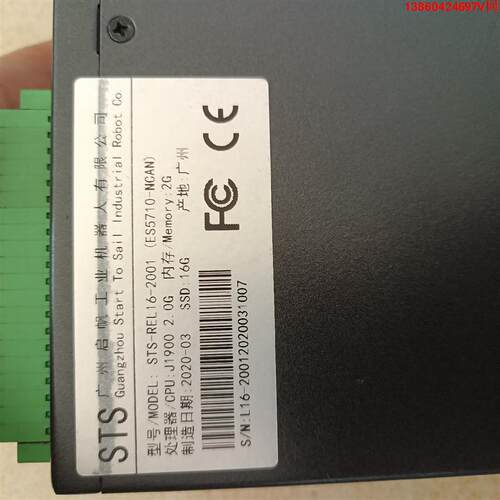询价购-四轴机器人控制器STS-REL16-2001 (ES5710
