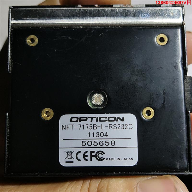 询价购-进口扫描头OPTICON NFT-7175B-L-RS232