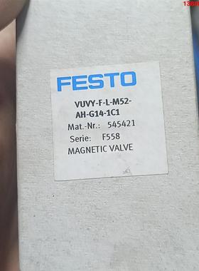 询价购-VUVY-F-L-M52-AH-G14-1C1  54542