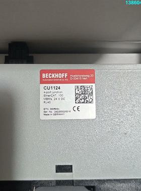 询价购-倍福CU1124   现货供应质保一年