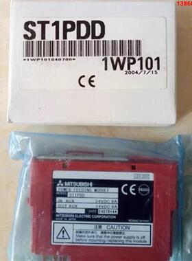 询价购-三菱ST1PDD全新原装，日本制造
