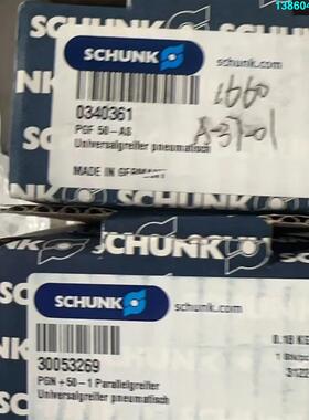 询价购-雄克气缸 PGF 50-AS 0340361