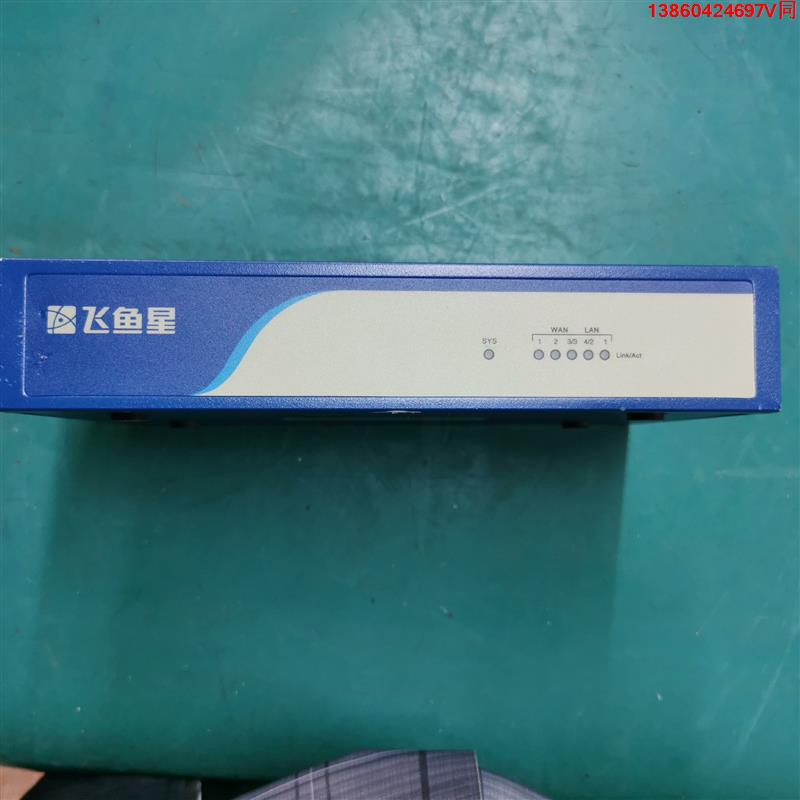询价购-飞鱼星VE984G千兆路由器
