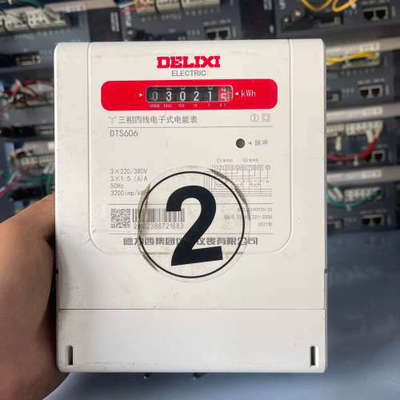 询价购-包邮 德力西DTS606三相四线电子式电能表 功能好 租房拆