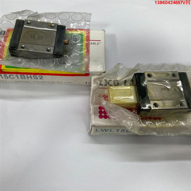 询价购-全新IKO滑块 LWL15B 日本产LWL15C1BHS2