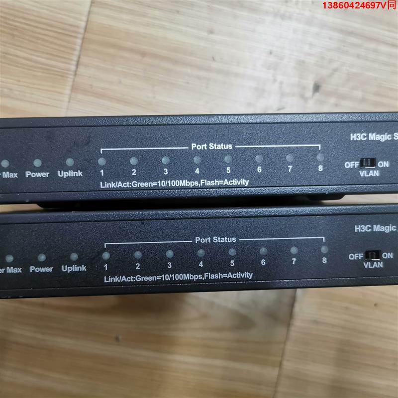 询价购-华三H3C S9E-P 8口百兆POE交换机桌面铁壳网线分线