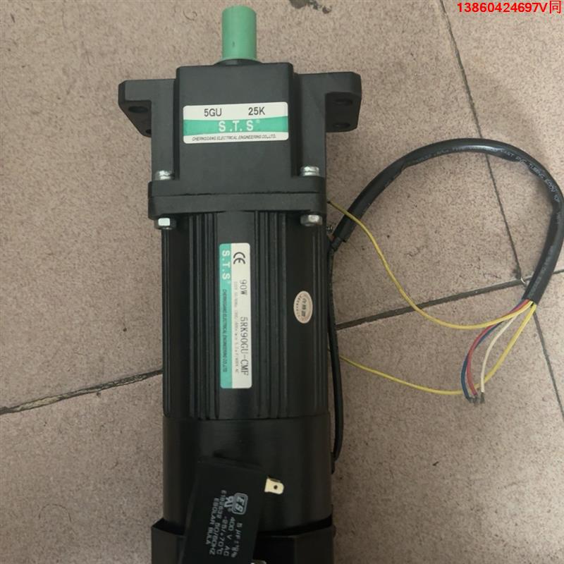 询价购-全新，成钢90瓦，定速减速电机，速比25K，耳朵型安装孔