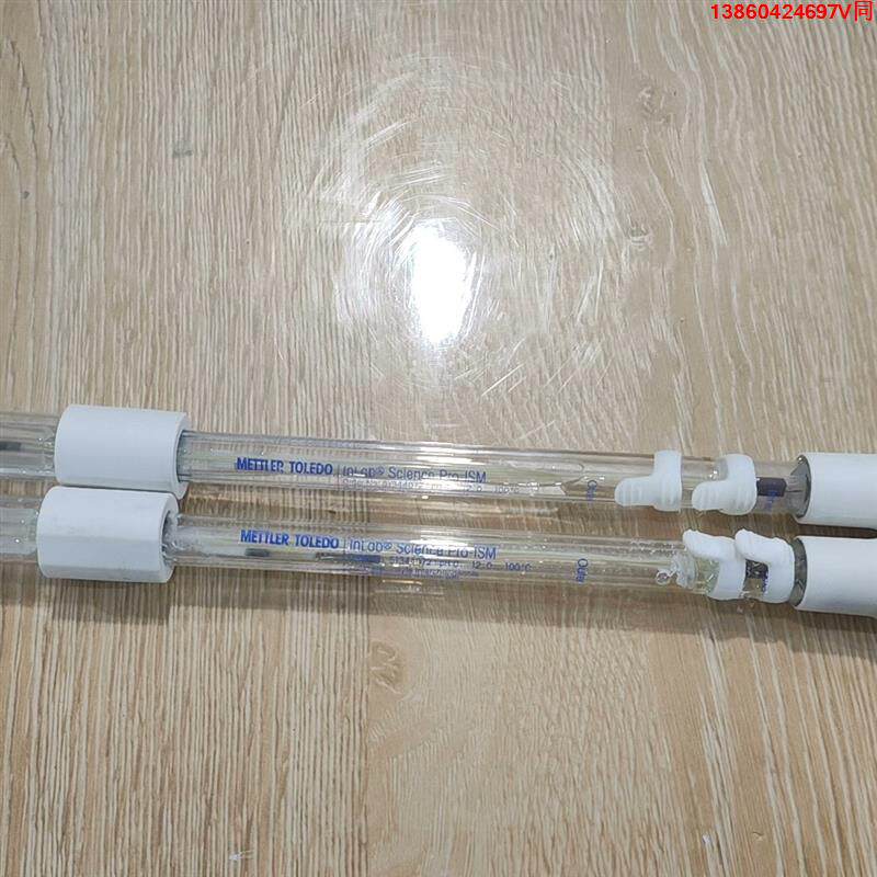 询价购-梅特勒PH电极，型号：inlab Science  pro-