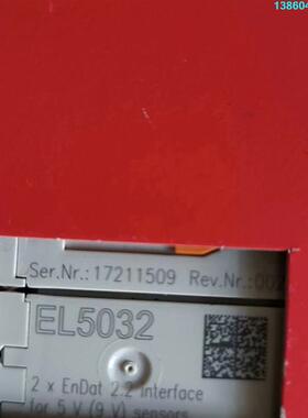 询价购-倍福模块EL5032  EL3751