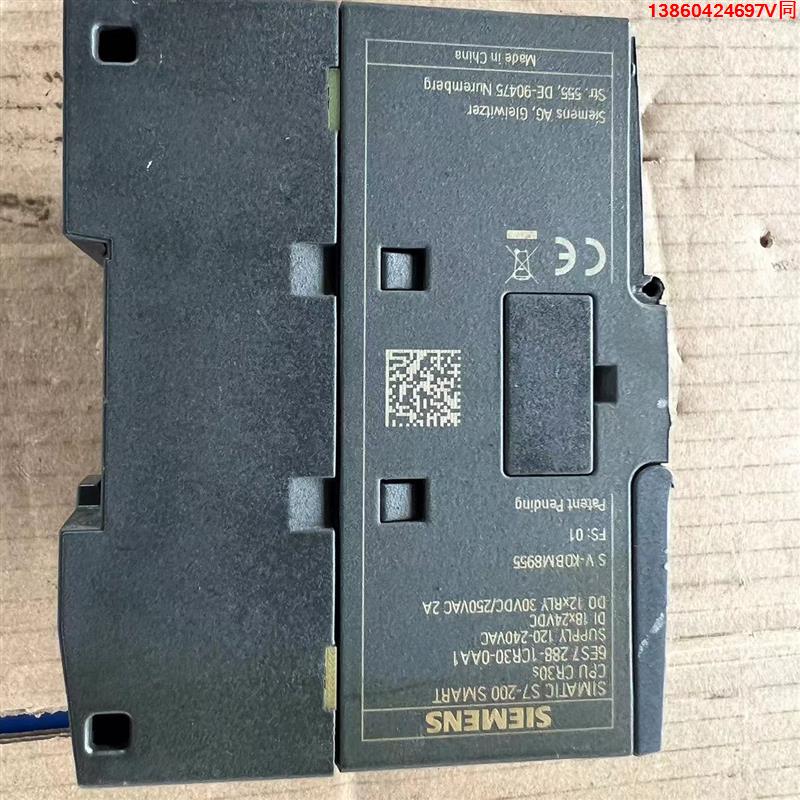 询价购-西门子PLC  s7-200smart CR30S   功能