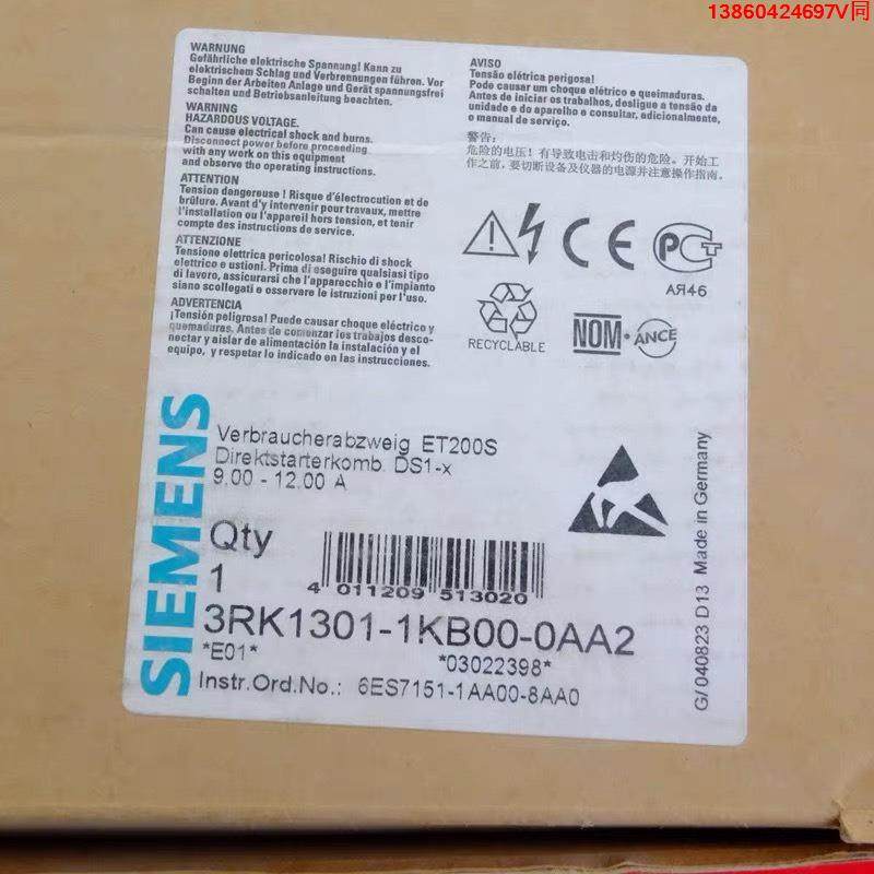 询价购-Siemens 3RK1301-1KB00-0AA2 西门子