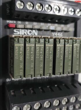 询价购-胜蓝8路松下继电器模组：Y446