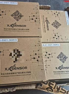 询价购-XJCSENSOR鑫精诚XJC-D02-20KG    XJ