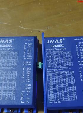 询价购-iNAS EZM552，步进电机驱动器.拆机2个成色漂亮，实