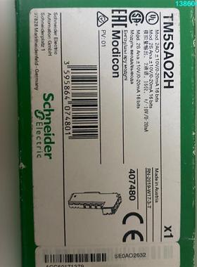 询价购-TM5SAO2H TM5SDO16T有几个现货 特价特价实体