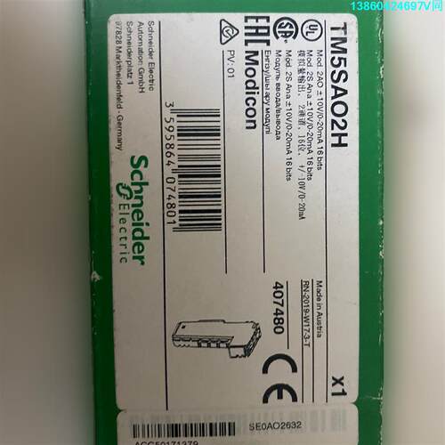 询价购-TM5SAO2H TM5SDO16T有几个现货 特价特价实体