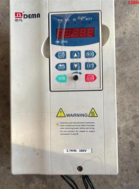 询价购-德玛变频器3.7KW380V型号MDA00 03D743A拆