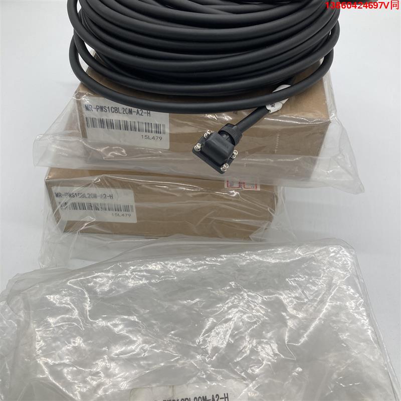 询价购-全新三菱伺服电源线 MR-PWS1CBL20M-A2-H 2