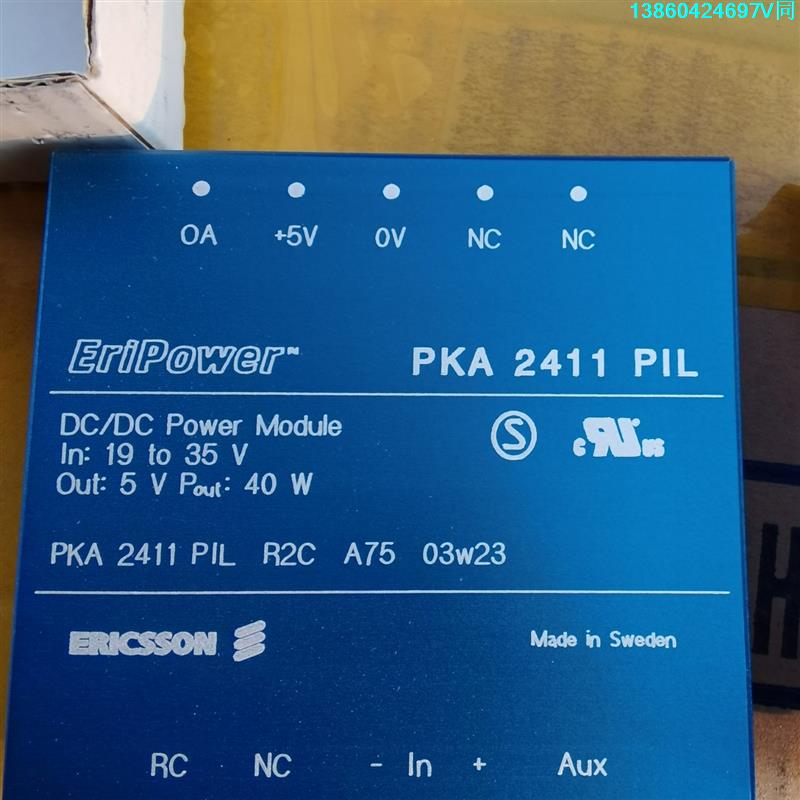 询价购-瑞典产爱立信 PKA2411PIL模块 11个