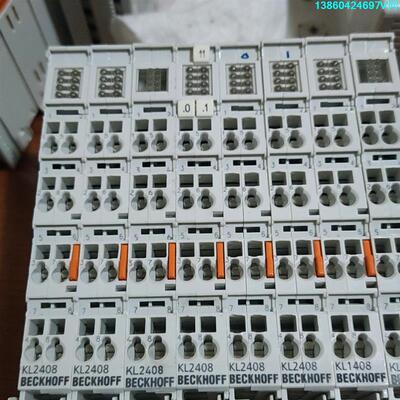 询价购-KL1408kl2408