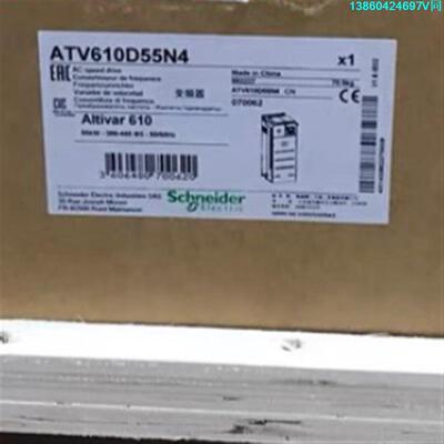 询价购-ATV610D55N4施耐德变频器全新原装