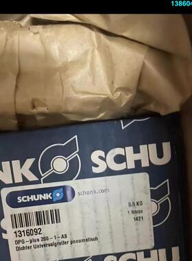 询价购-全新原装进口雄克气缸 1316092