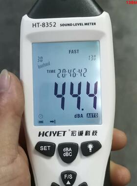 询价购-HCJYET/宏诚科技 精密型噪音计 分贝仪 声级计HT-8