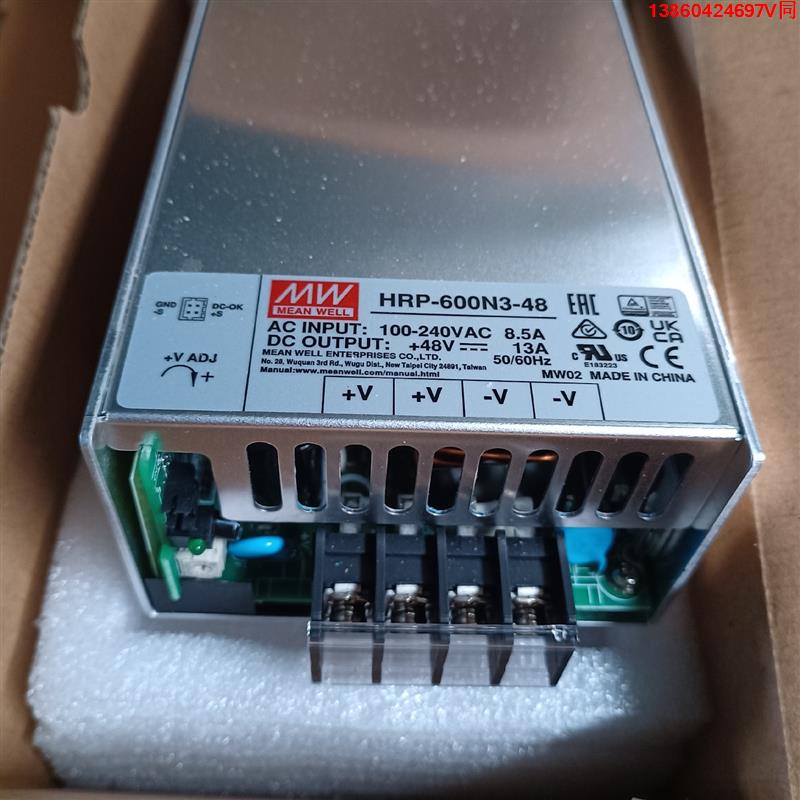 询价购-台湾明纬HRP-600N3-48V明纬开关电源600W左右4