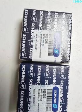 询价购-德国雄克气缸 SCHUNK 0305501 MPG-plus