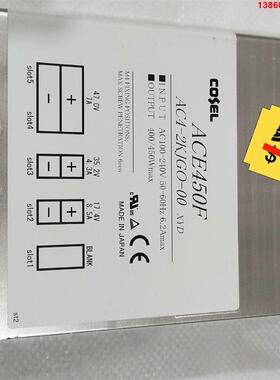 询价购-科索COSEL 工业直流开关电源模块 ACE450F AC4