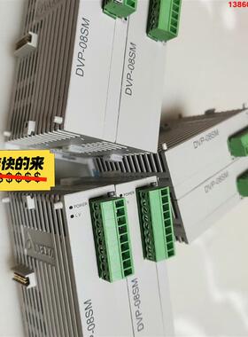 询价购-台达DVP08SM11N