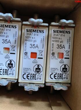 询价购-西门子熔断器型号3NA7814，实物图拍摄，全新件有4个，需