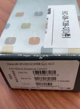 询价购-沃特世PSS837513  SCX阳离子交换柱色谱柱