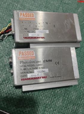 询价购-出Hamamatsu滨松PhotoIonizer