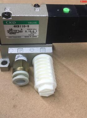 询价购-CKD 电磁阀4KB110-S，拆机10个