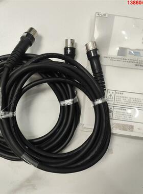 询价购-安川机器人示教器延长线 型号：HB1371416-1