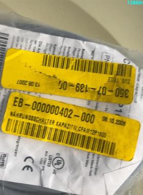 询价购-EB000000402-000全新原厂，议价