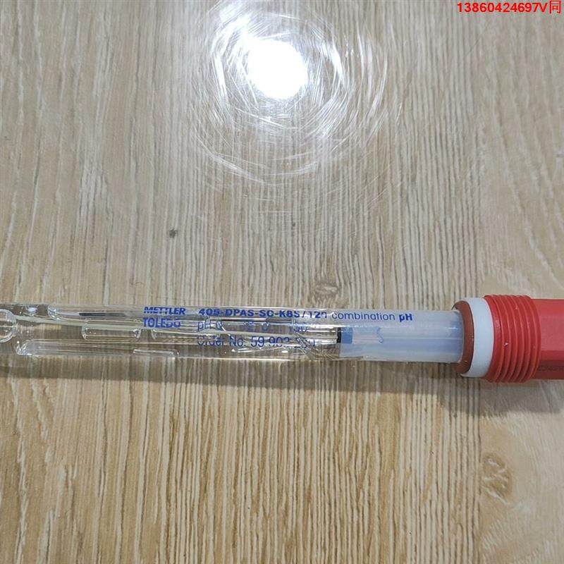 询价购-梅特勒电极405-DPAS-SC-K8S/120/货号599
