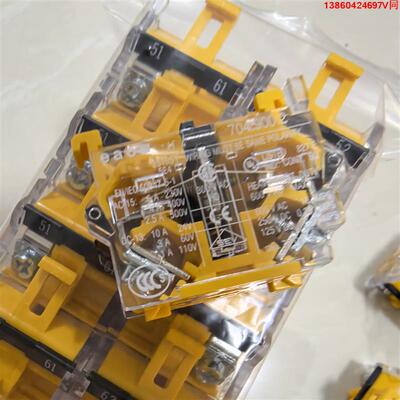 询价购-全新EAO触点704.900.5 704.900.2，704