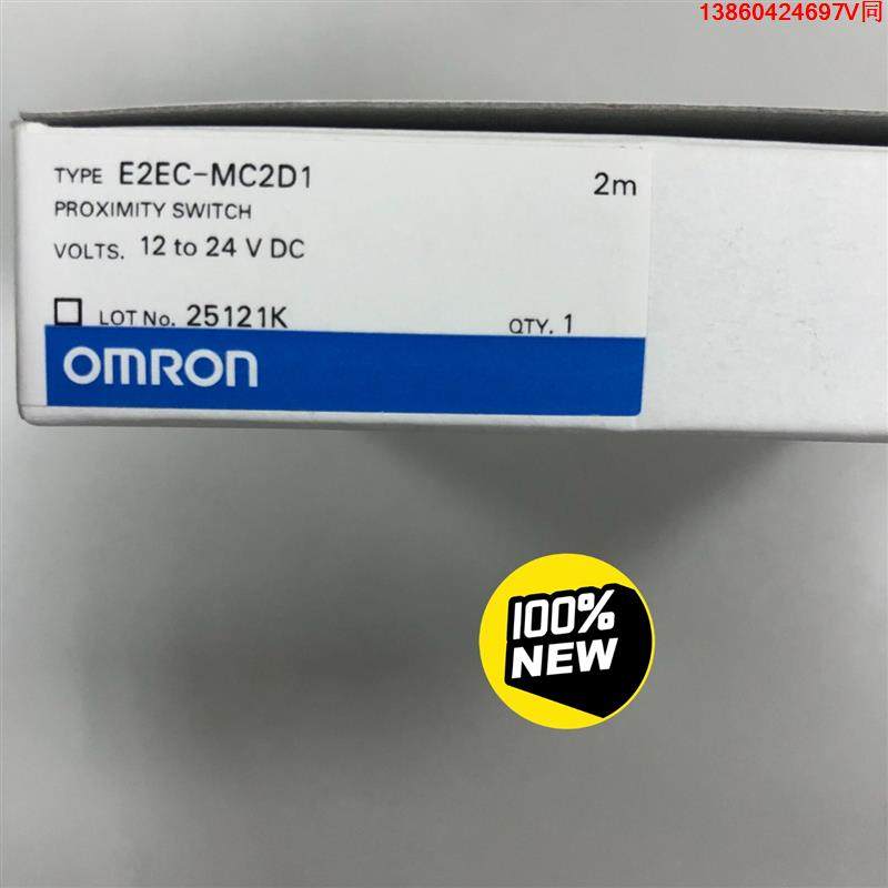 询价购-欧姆龙 传感器 型号: E2EC-MC2D1 2M 数量:1