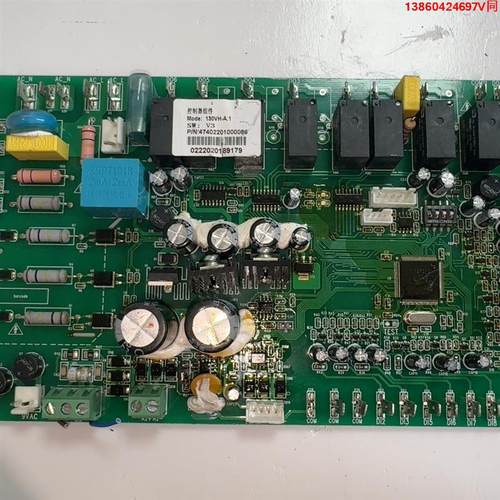询价购-空调控制板130VH-A.1