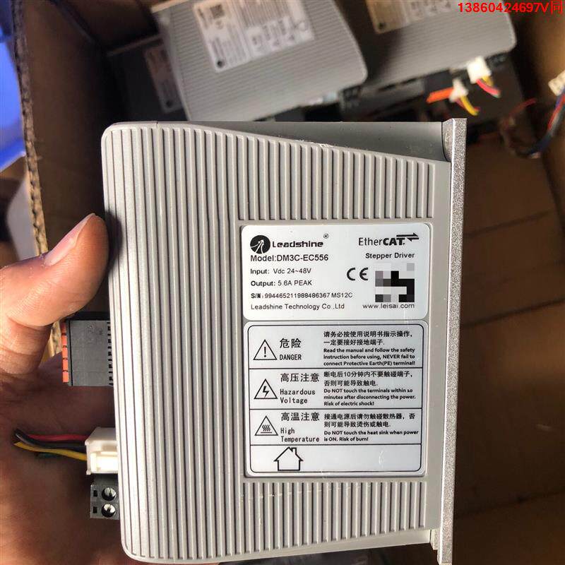 询价购-雷赛DM3C-EC556总线驱动器