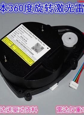 询价购-360度旋转雷达 扫地机器人360度扫描turtlebot3