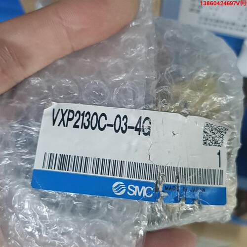 询价购-VXP2130C-03-4G 现货2只