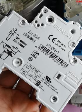 询价购-成色好德国进口SIEMENS西门子发烧级开关5SY42 MC