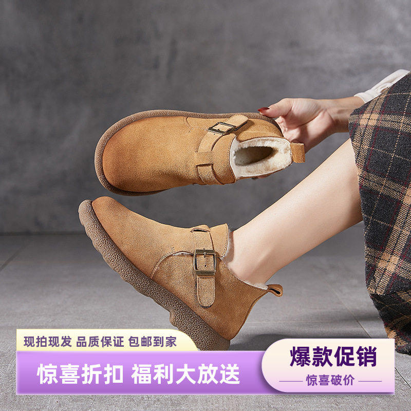 真皮厚底雪地靴女款冬季新款源头搭扣羊羔毛防滑保暖棉靴520礼物