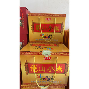 5斤章丘龙山小米脂黄小米粥特级黄月子新米养胃袋装